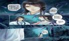 凤囚凰漫画完整全集下拉式