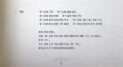 101句我爱你