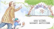 一诺亲情的意思是什么