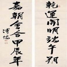 朝歌吾九殿全文免费阅读