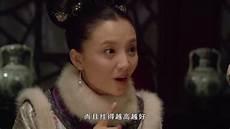 敦亲王福晋为什么看甄