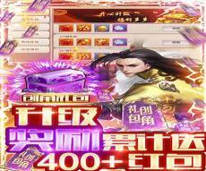 九天封神手游官网正式版
