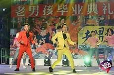筷子兄弟小苹果广场舞