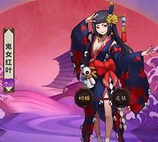 阴阳师白觉在哪里