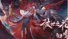 阴阳师与后辈通关御魂8层