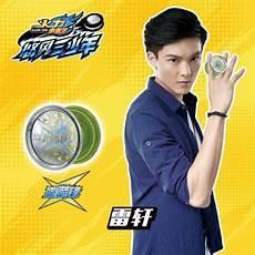 火力少年王5谢筱语