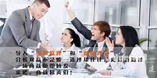 沙盘模拟ceo总结报告