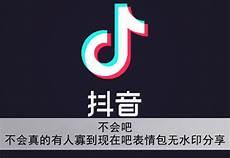 不会真的有人当天狗吧