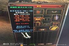 奇迹坎特鲁遗址掉落表