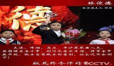 马阿琴最后和谁在一起了