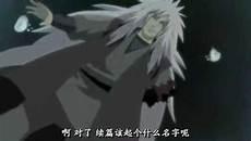 自来也正面图