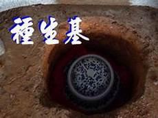 收魂口诀