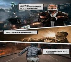 刺客信条兄弟会中文