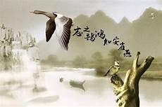 长嗟的拼音