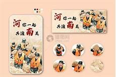 关于师无渡