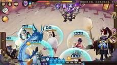 麒麟阴阳师阵容
