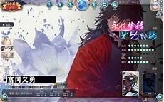 福冈义勇我没有被讨厌图片