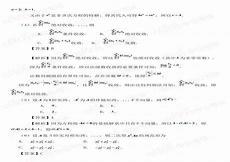 考研数学80分什么水平