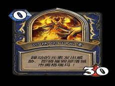 诺德之书中的咒语