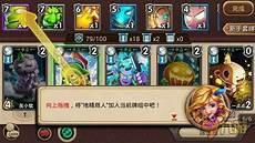 全球卡牌时代