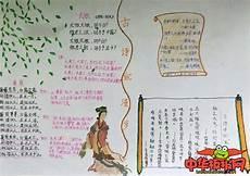 菀菀青青全诗句