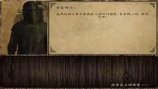 潘德的预言3.95攻略
