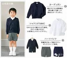 日本的警察学校几年制