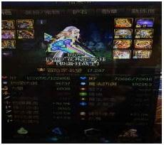 剑魂强化13最好看的武器