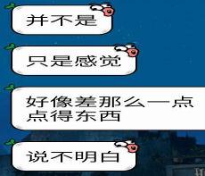 做的时候喜欢听粗口