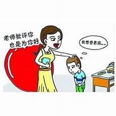 江湖就是人情世故图片