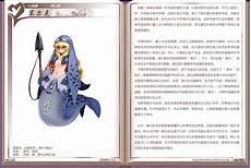 魔物娘牧场繁殖汉化版下载