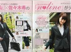 编号99 希望皇龙 霍普龙骑