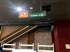 唐人街1871电影