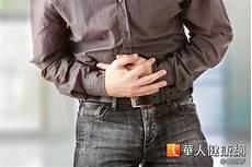 小肚子左侧