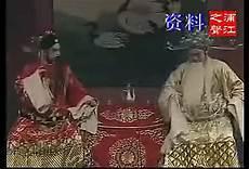 黄梅戏郭丁香