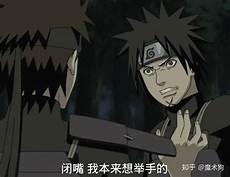 木叶之无限分