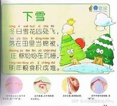 左手一朵花右手一朵花手指谣