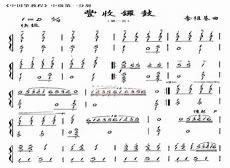 丰收锣鼓古筝视频完整版