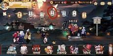 阴阳寮麒麟阵容