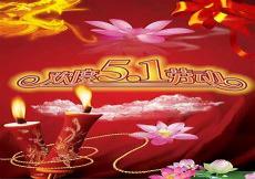 祝生日快乐的微信图片