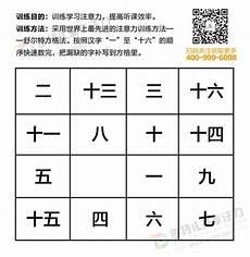 感统训练项目有哪些