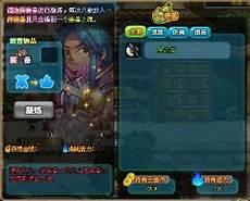 qq三国可以转职成别的职业