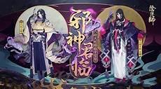 六星麒麟大蛇高分阵容