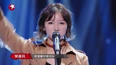 陈乐一青鸟在线听