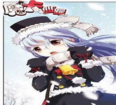 飒漫画乐绘馆画集