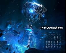 2017全球华语大学生短诗大赛