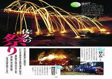 鬼屋密室逃脱绝境逃生