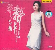 李芳老师的简介