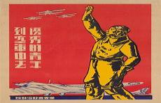 抗日战争画画图片四年级