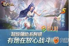 阿银和千寻疾在密室输出